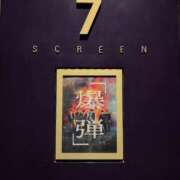 ヒメ日記 2025/11/26 15:19 投稿 せりな アイドルドリーム