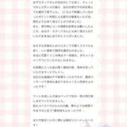 ヒメ日記 2025/11/28 20:19 投稿 せりな アイドルドリーム