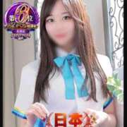 ヒメ日記 2025/12/04 13:19 投稿 せりな アイドルドリーム