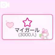 ヒメ日記 2025/12/04 17:29 投稿 せりな アイドルドリーム