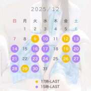 ヒメ日記 2025/12/11 21:14 投稿 せりな アイドルドリーム