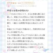 ヒメ日記 2025/12/25 20:49 投稿 せりな アイドルドリーム