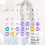 ヒメ日記 2026/01/01 19:19 投稿 せりな アイドルドリーム