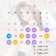 ヒメ日記 2026/01/15 22:09 投稿 せりな アイドルドリーム