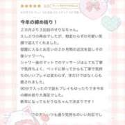 ヒメ日記 2026/03/02 22:39 投稿 せりな アイドルドリーム