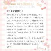 ヒメ日記 2026/03/03 20:19 投稿 せりな アイドルドリーム