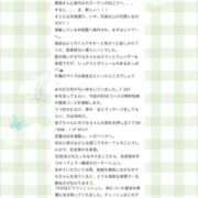 ヒメ日記 2026/03/10 15:19 投稿 せりな アイドルドリーム