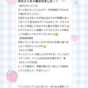 ヒメ日記 2026/03/28 11:00 投稿 せりな アイドルドリーム