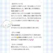 ヒメ日記 2026/04/11 11:04 投稿 せりな アイドルドリーム