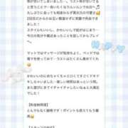 ヒメ日記 2026/04/22 10:59 投稿 せりな アイドルドリーム