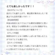 ヒメ日記 2026/05/01 10:59 投稿 せりな アイドルドリーム