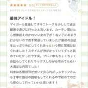 ヒメ日記 2026/05/02 10:52 投稿 せりな アイドルドリーム
