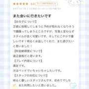 ヒメ日記 2026/05/03 10:59 投稿 せりな アイドルドリーム