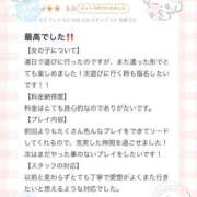 ヒメ日記 2026/05/04 11:03 投稿 せりな アイドルドリーム
