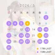 ヒメ日記 2026/05/05 12:19 投稿 せりな アイドルドリーム