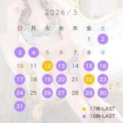 ヒメ日記 2026/05/07 12:20 投稿 せりな アイドルドリーム