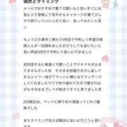 ヒメ日記 2026/05/10 23:39 投稿 せりな アイドルドリーム