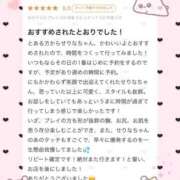 ヒメ日記 2026/05/31 10:59 投稿 せりな アイドルドリーム