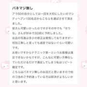 ヒメ日記 2026/06/04 16:09 投稿 せりな アイドルドリーム