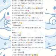 ヒメ日記 2026/06/08 23:09 投稿 せりな アイドルドリーム