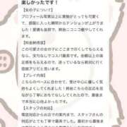 ヒメ日記 2026/06/11 10:22 投稿 せりな アイドルドリーム
