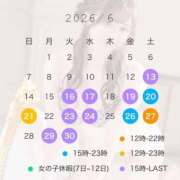 ヒメ日記 2026/06/11 19:49 投稿 せりな アイドルドリーム