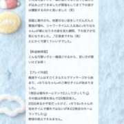 ヒメ日記 2026/06/12 11:09 投稿 せりな アイドルドリーム