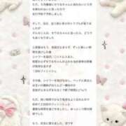 ヒメ日記 2026/06/13 11:19 投稿 せりな アイドルドリーム