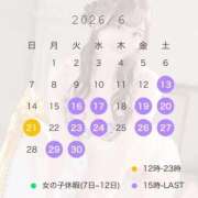ヒメ日記 2026/06/15 12:59 投稿 せりな アイドルドリーム