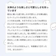 ヒメ日記 2026/06/16 19:29 投稿 せりな アイドルドリーム