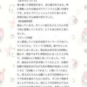 ヒメ日記 2026/06/16 21:59 投稿 せりな アイドルドリーム