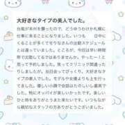 ヒメ日記 2026/06/17 10:14 投稿 せりな アイドルドリーム
