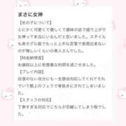 ヒメ日記 2026/06/17 18:20 投稿 せりな アイドルドリーム