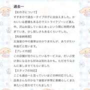 ヒメ日記 2026/06/19 00:02 投稿 せりな アイドルドリーム