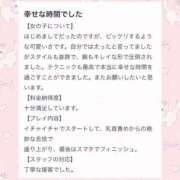 ヒメ日記 2026/06/22 23:49 投稿 せりな アイドルドリーム