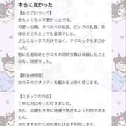 ヒメ日記 2026/06/27 11:03 投稿 せりな アイドルドリーム