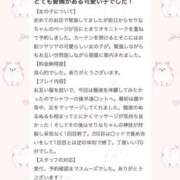 ヒメ日記 2026/06/28 18:39 投稿 せりな アイドルドリーム