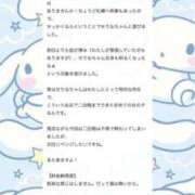 ヒメ日記 2026/07/04 11:03 投稿 せりな アイドルドリーム