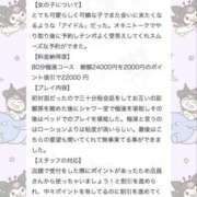 ヒメ日記 2026/07/13 10:49 投稿 せりな アイドルドリーム