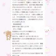 ヒメ日記 2026/07/14 10:49 投稿 せりな アイドルドリーム