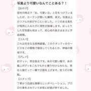 ヒメ日記 2026/07/15 21:39 投稿 せりな アイドルドリーム