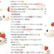 ヒメ日記 2026/07/16 10:59 投稿 せりな アイドルドリーム