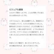 ヒメ日記 2026/07/19 10:58 投稿 せりな アイドルドリーム