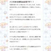 ヒメ日記 2026/07/22 20:29 投稿 せりな アイドルドリーム