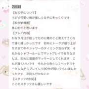 ヒメ日記 2026/07/24 20:56 投稿 せりな アイドルドリーム