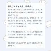 ヒメ日記 2026/07/31 10:59 投稿 せりな アイドルドリーム
