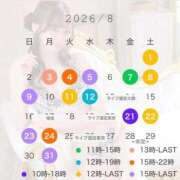 ヒメ日記 2026/08/02 12:19 投稿 せりな アイドルドリーム