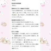 ヒメ日記 2026/08/03 00:49 投稿 せりな アイドルドリーム