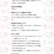 ヒメ日記 2026/08/03 00:59 投稿 せりな アイドルドリーム