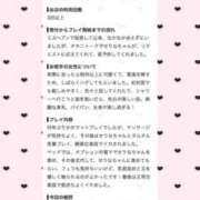 ヒメ日記 2026/08/03 01:39 投稿 せりな アイドルドリーム